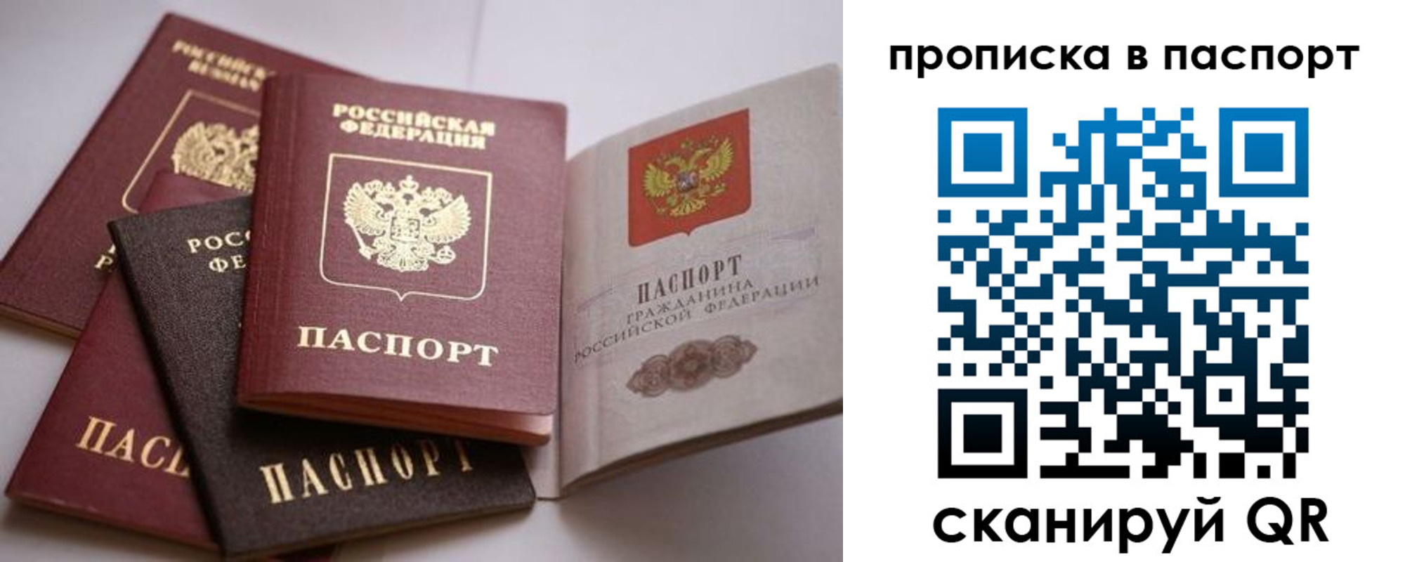 временная регистрация собственник в Уржуме