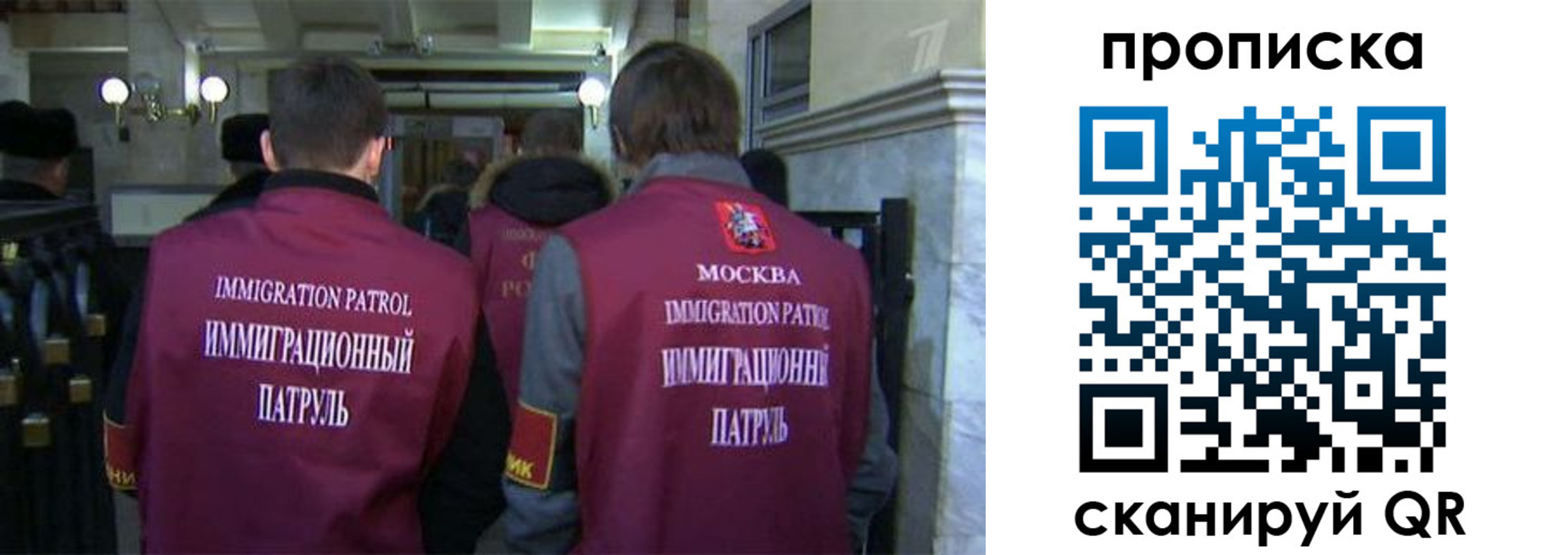 временная регистрация гарантия в Уржуме