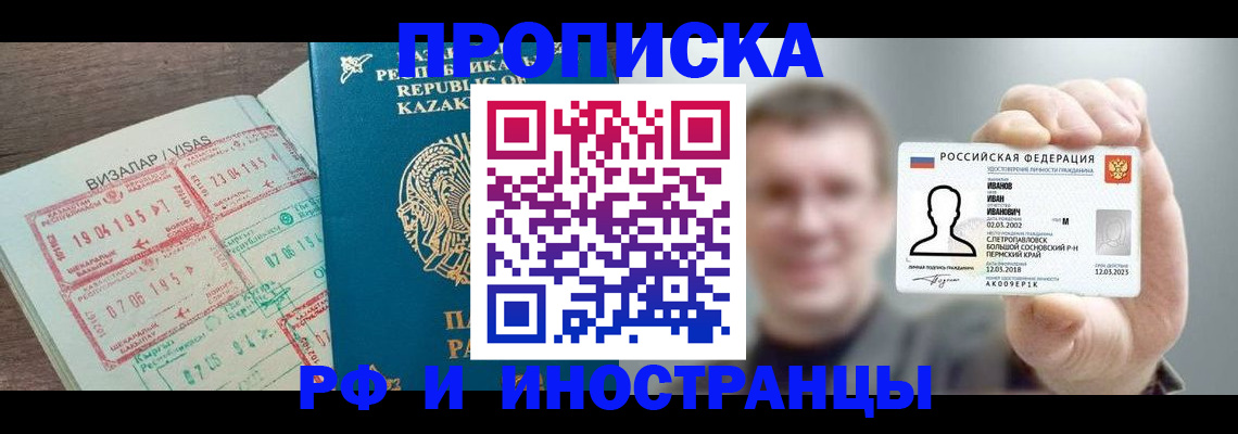 пропишу в квартире в Уржуме